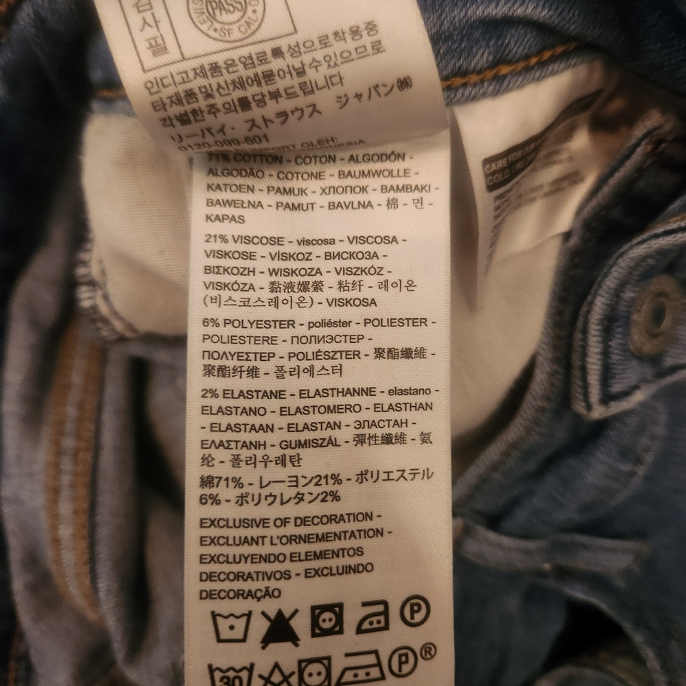 Levi's High Rise Skinny - Picture 5 of 6